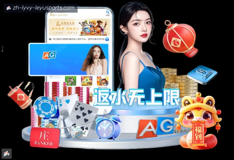 乐鱼体育全站APP