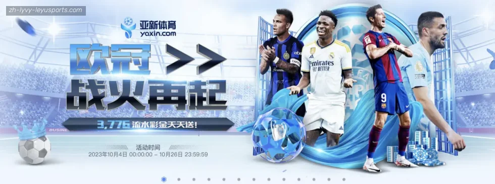 乐鱼体育 banner
