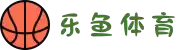 乐鱼体育 |乐鱼（leyu）体育官方网站